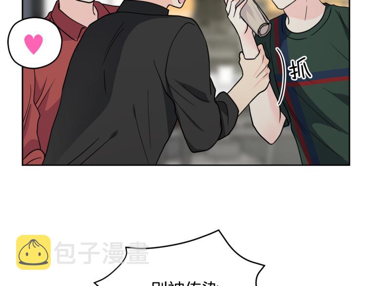 第38话  你的温柔45