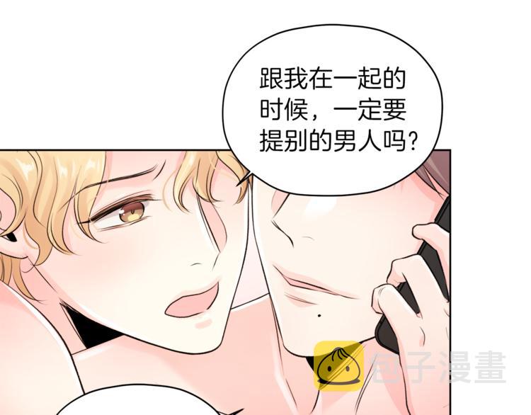 第3话 他变弱了！92