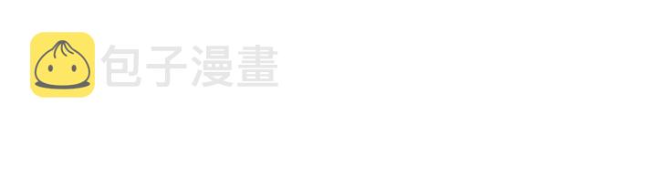 第19话 那是我的花25