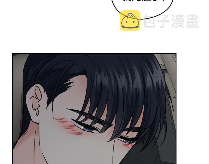 第43话 泪奔112