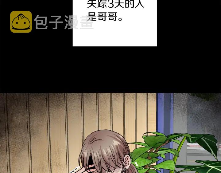 第47话 何去何从100
