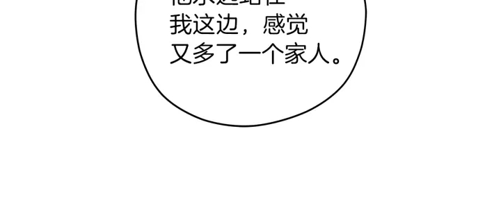 第51话 所有的第一次62