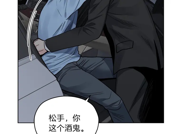 第40话 专业接盘侠87