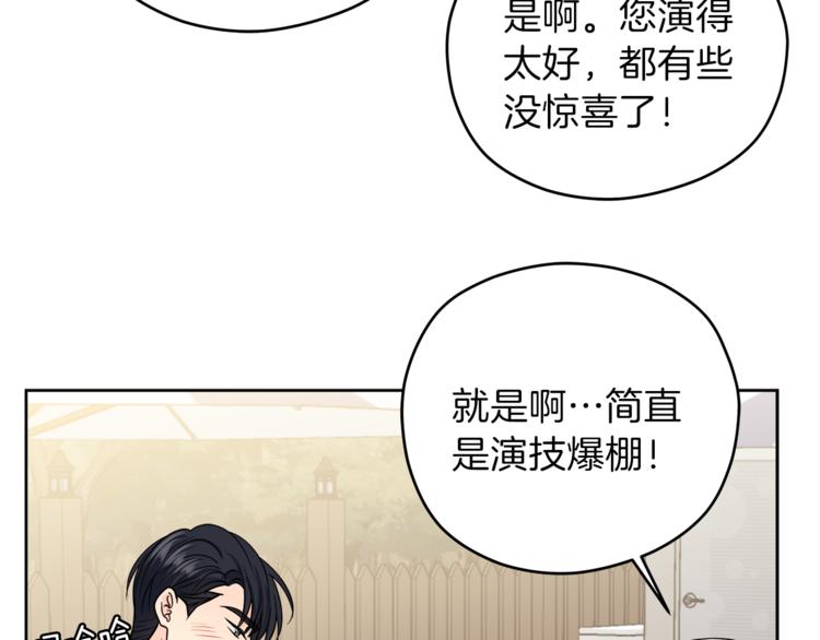 第37话  一语成谶115
