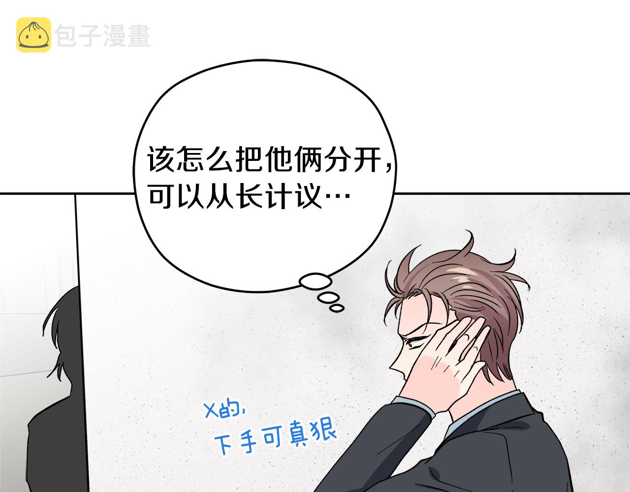 第57话 你最宝贝27