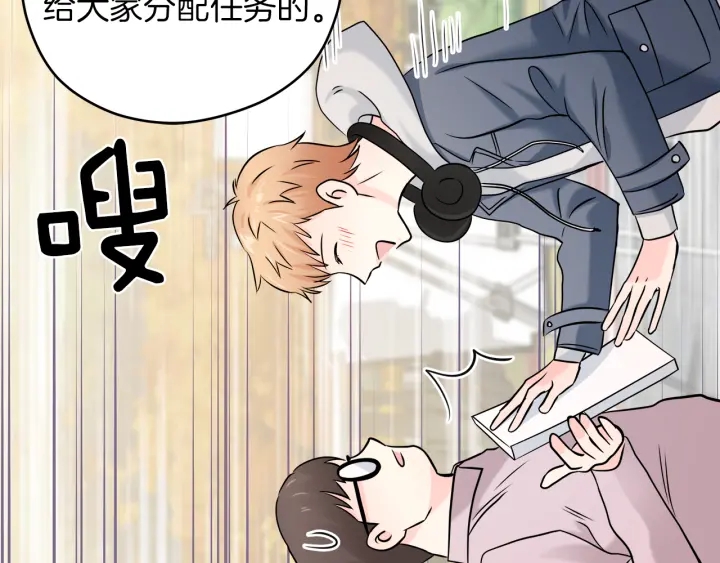 第8话 拍摄第一天17