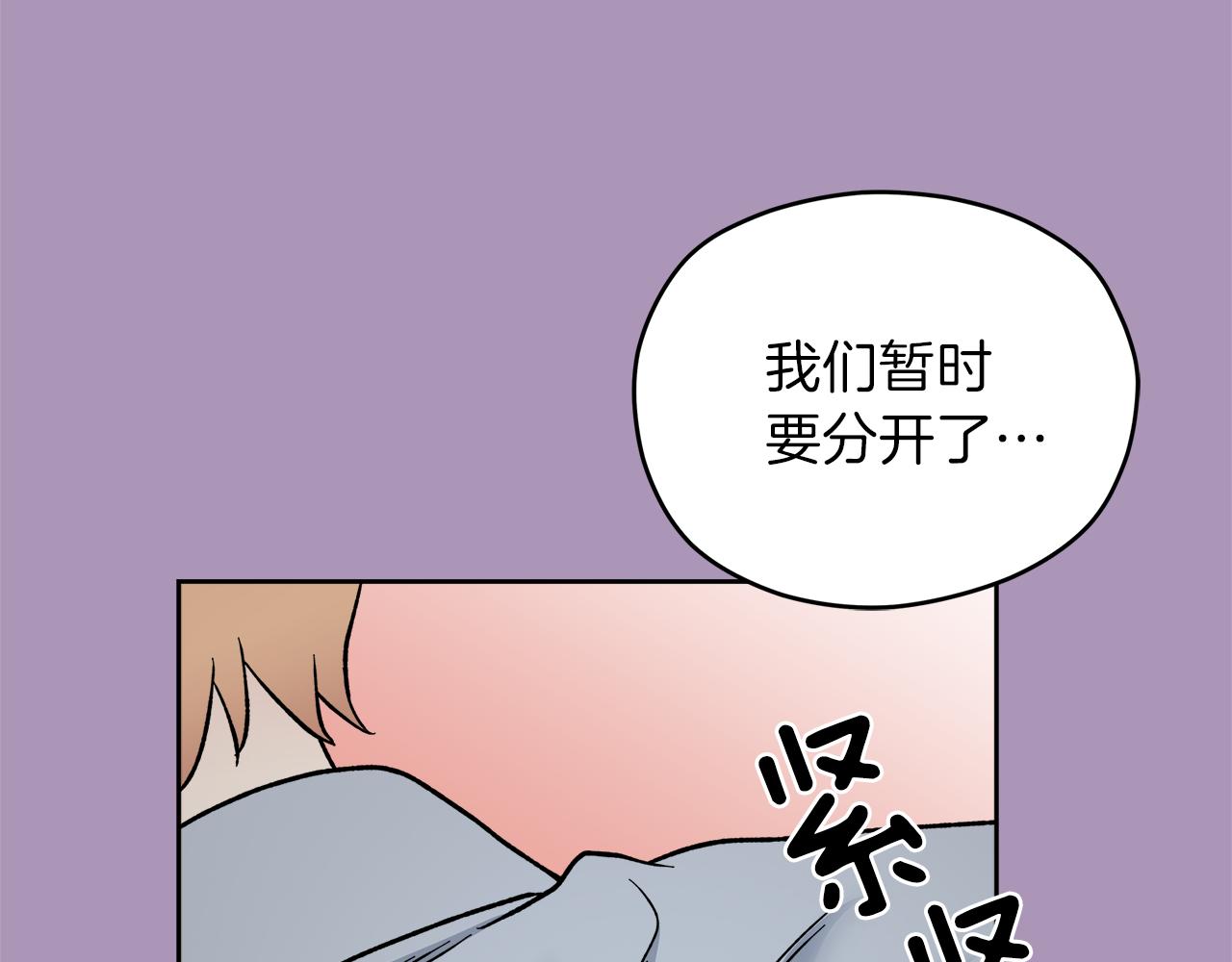 完结话 不同的含义47