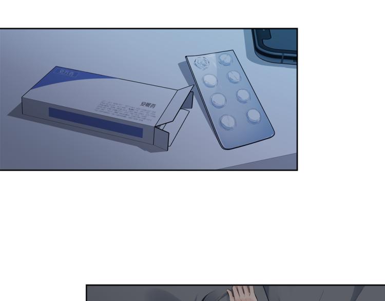 第4话 三个臭皮匠3