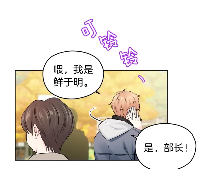 第8话 拍摄第一天46