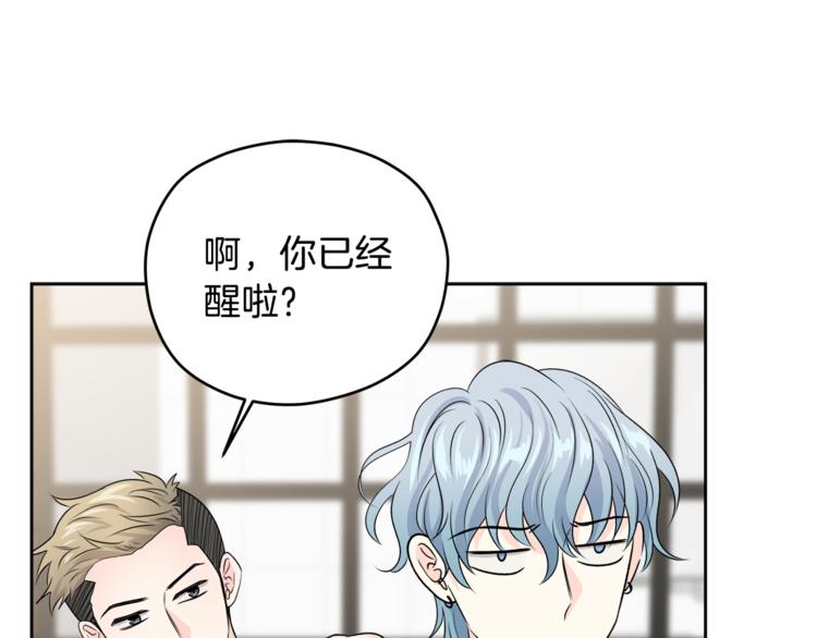 第31话 情敌相见65