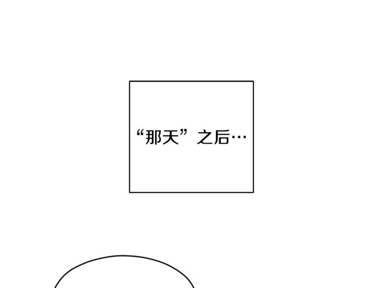 第38话  你的温柔18