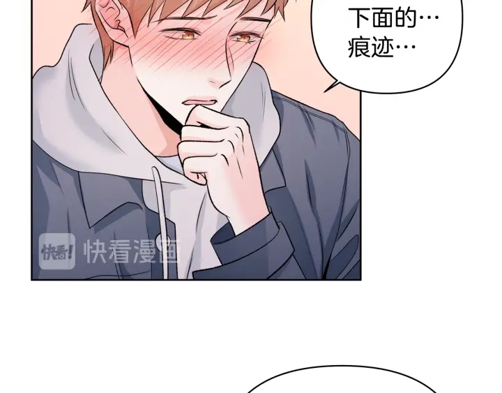 第9话 误会105