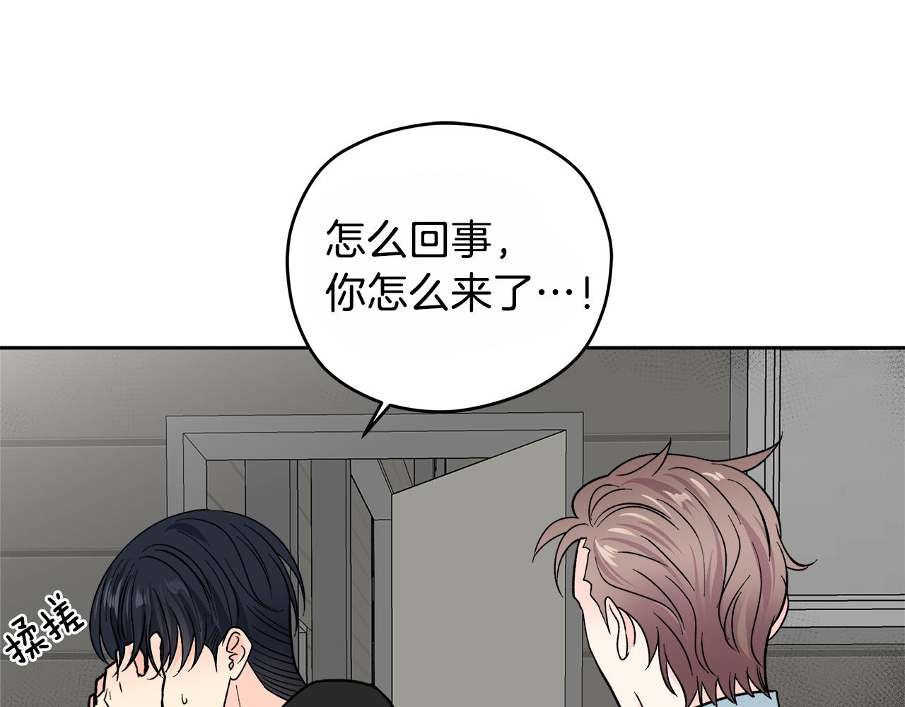 第56话 挺身而出10