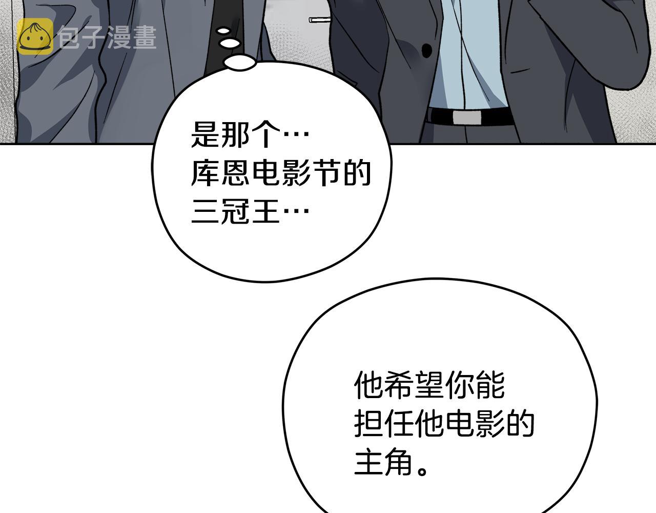 第56话 挺身而出39