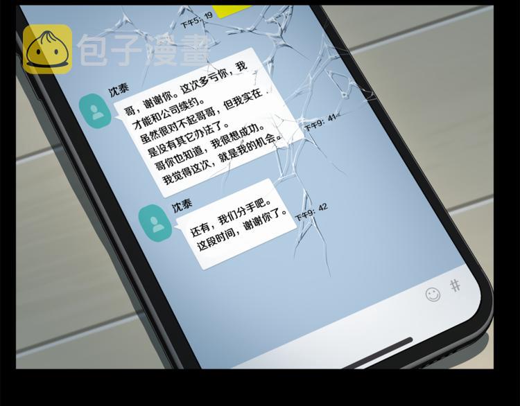 第1话 命运116