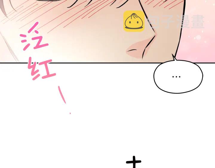 第41话 室外约会74