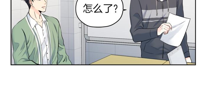 第6话 迟来的道歉27