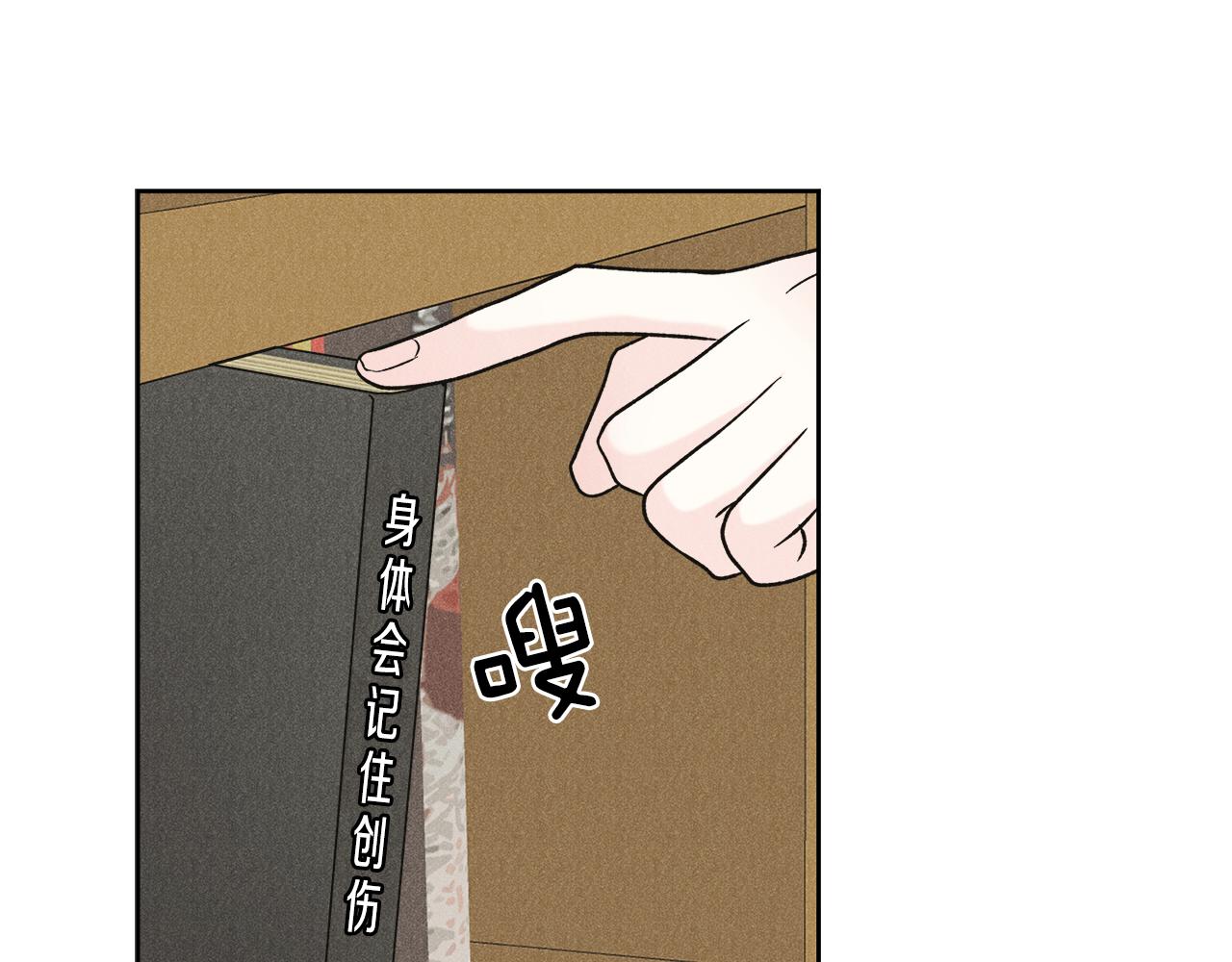 第57话 你最宝贝97