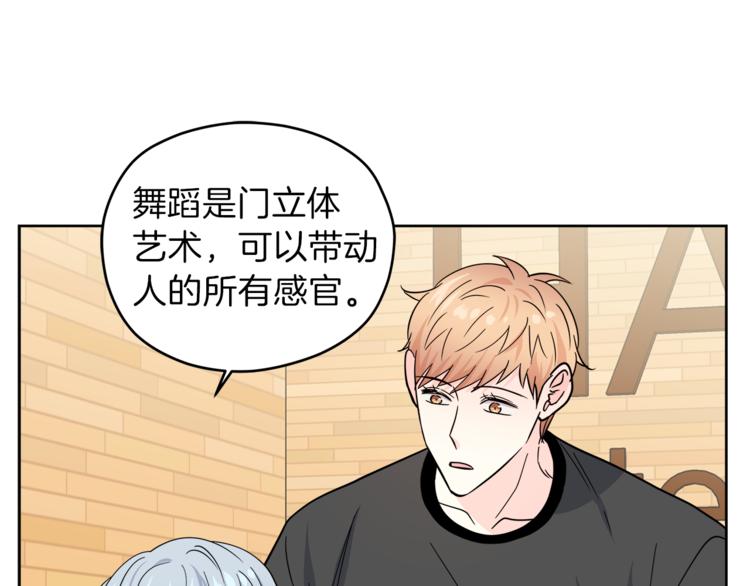 第37话  一语成谶68