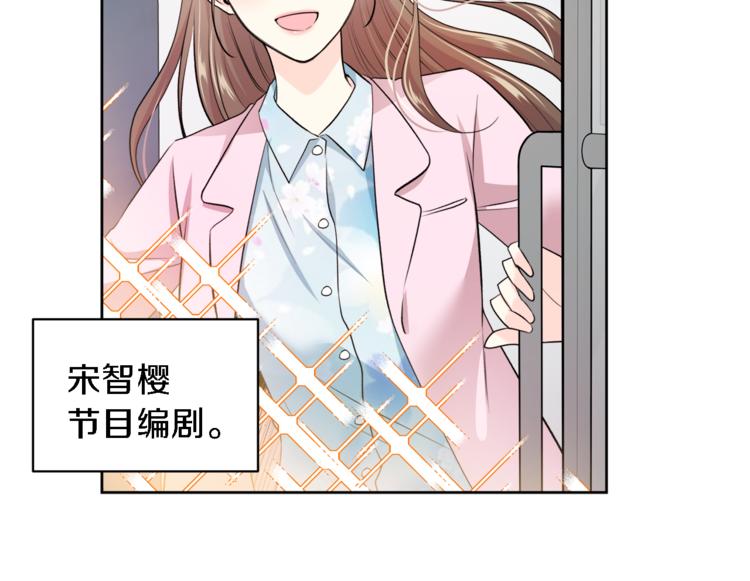 第4话 三个臭皮匠48