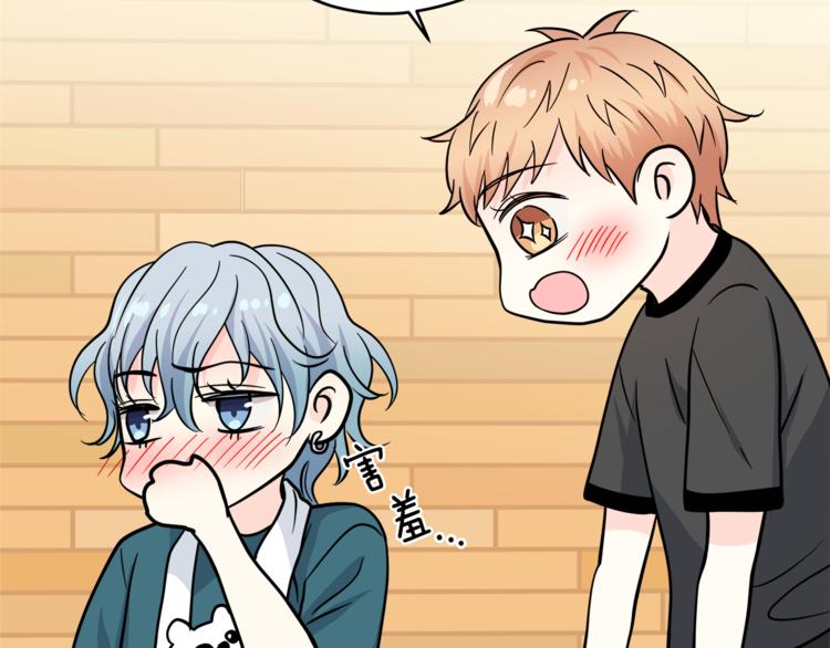 第37话  一语成谶74