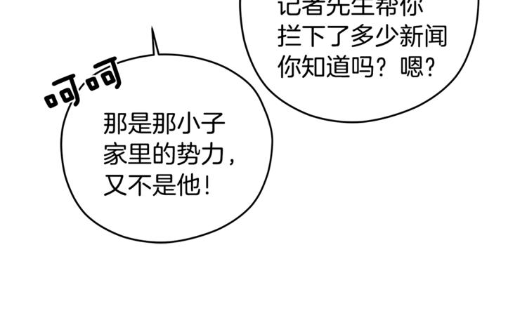 第33话 新认知95