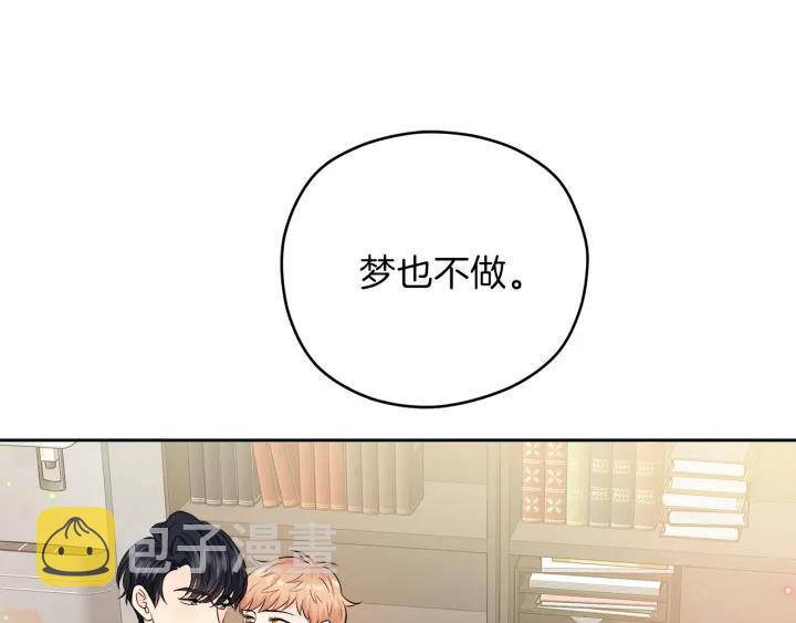 第27话 哥哥98
