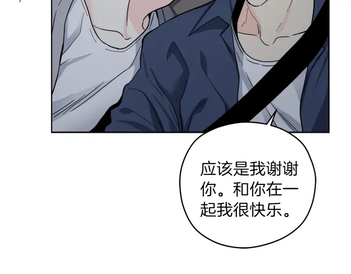 第42话 活在当下113