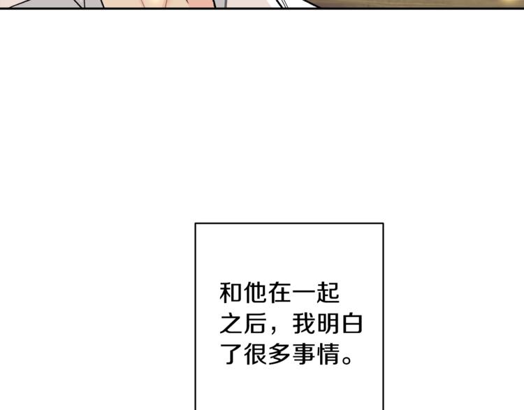 第31话 情敌相见5
