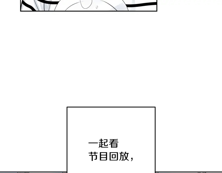 第17话 天天都甜136