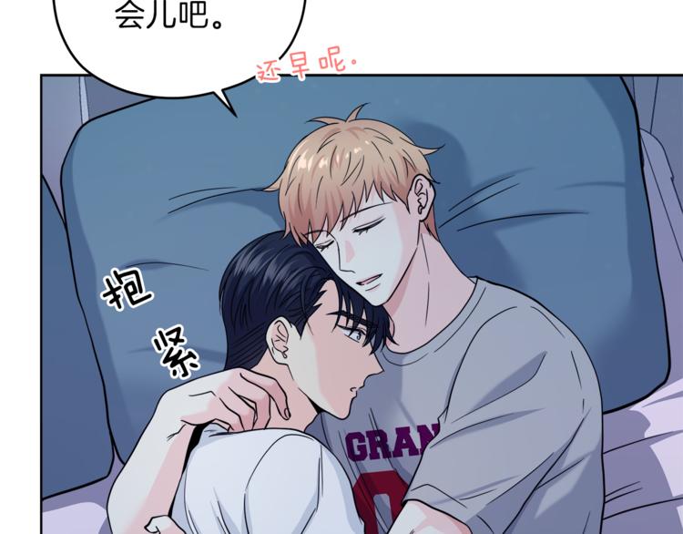 第36话  半夜惊醒69