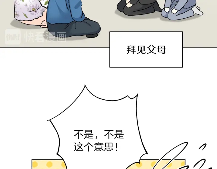 第43话 泪奔39