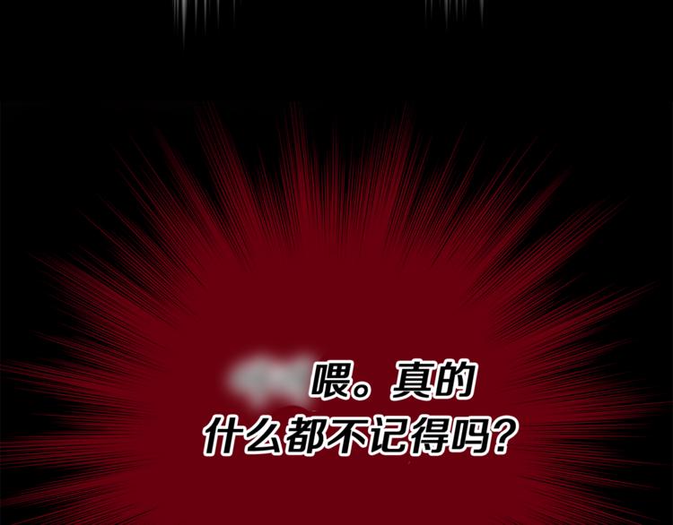 第36话  半夜惊醒97