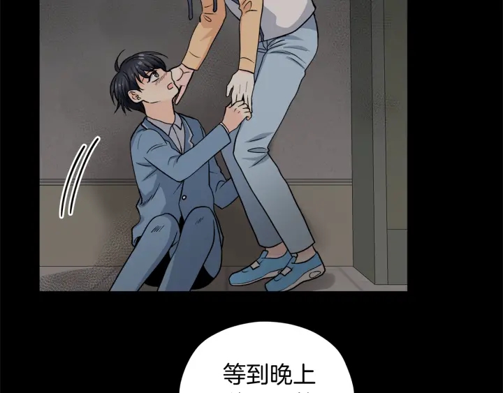 第47话 何去何从55