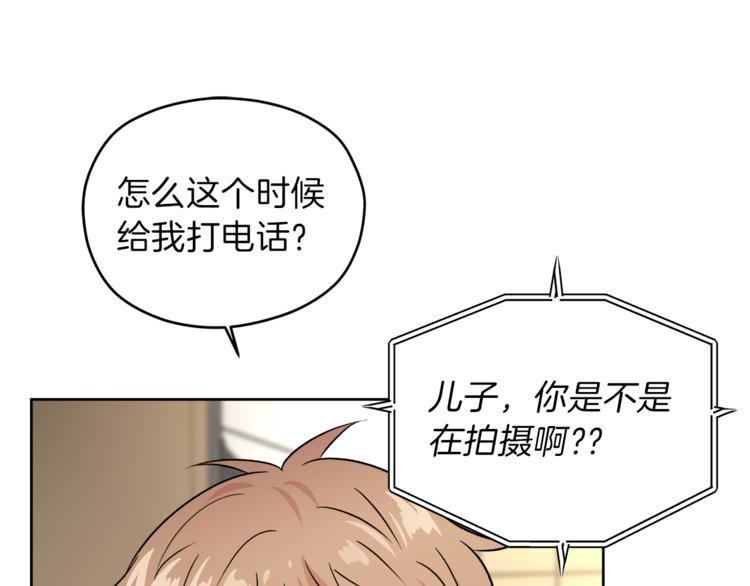 第30话 片场暴走106