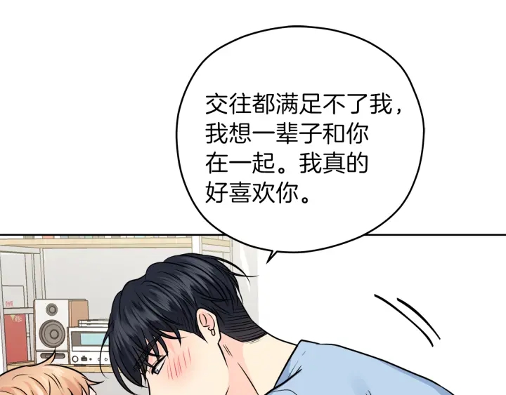 第25话 误会大解除111