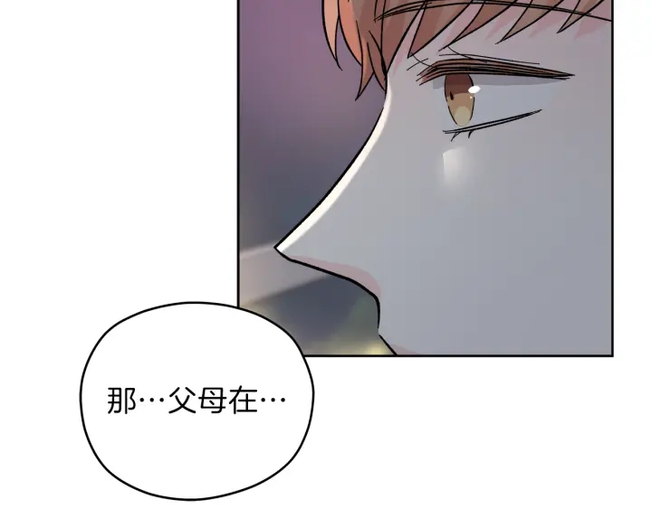 第43话 泪奔52