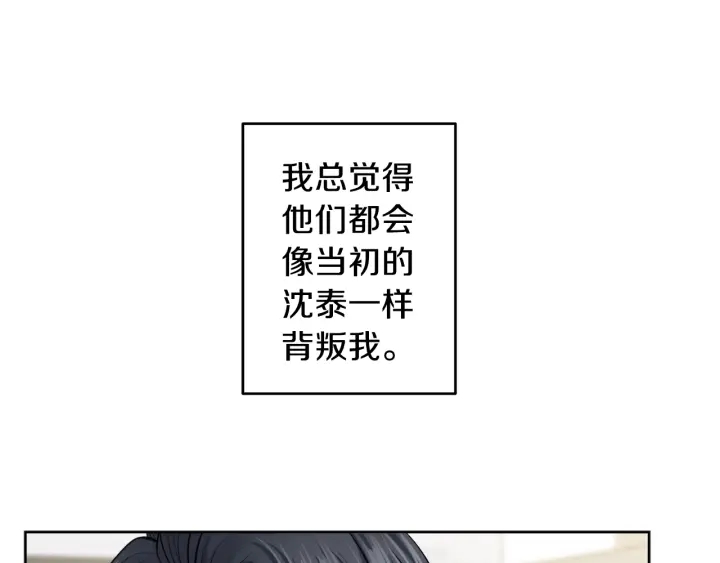 第10话 误会解除66