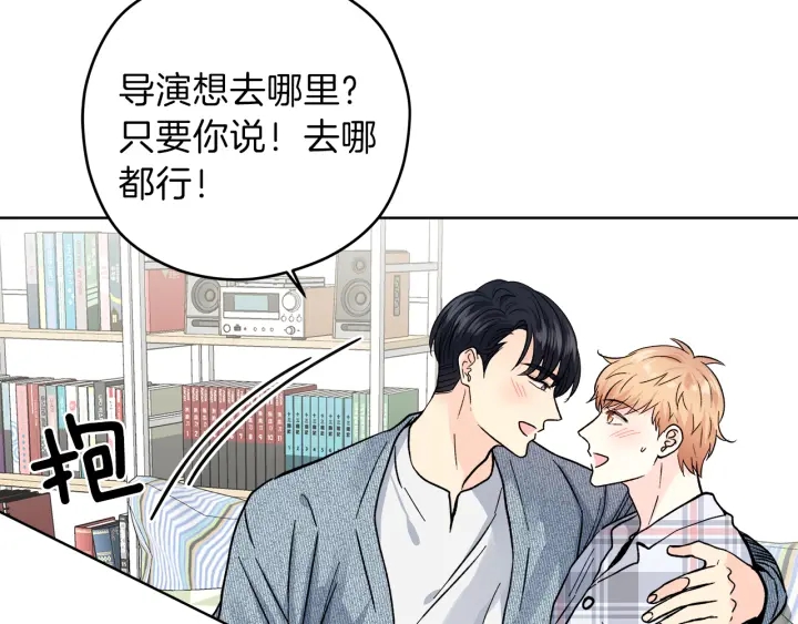 第41话 室外约会30