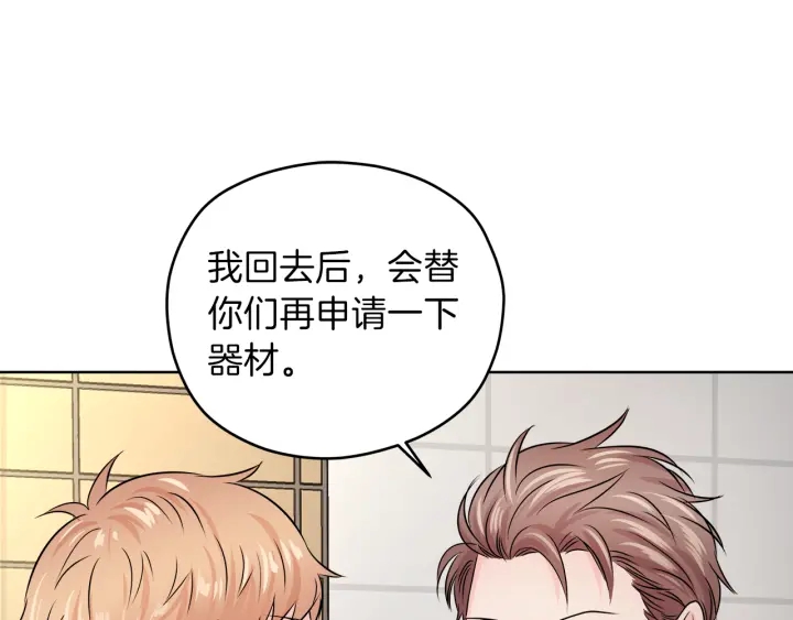 第19话 那是我的花115