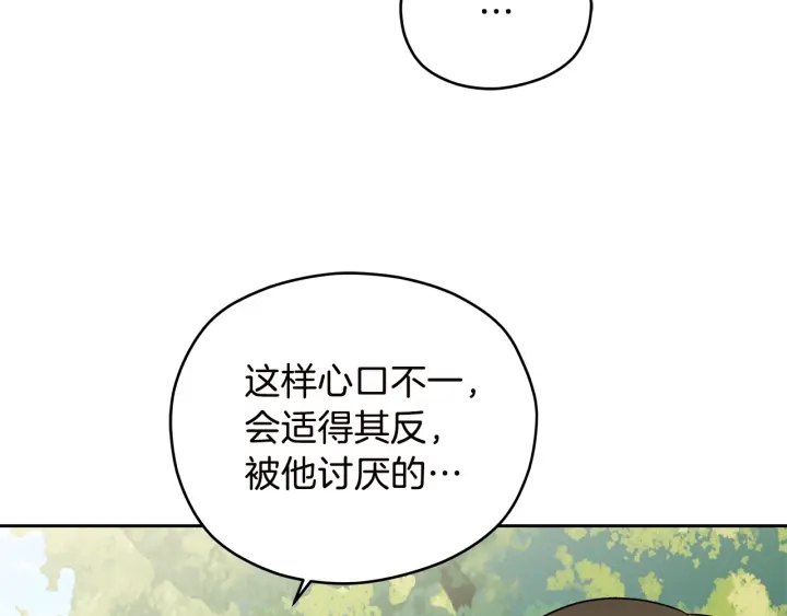 第50话 三人组合113