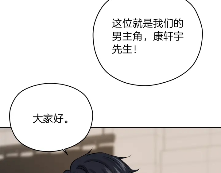 第28话 片场开挂5