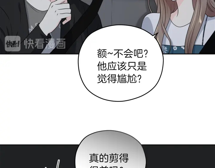 第15话 轻轻一吻43