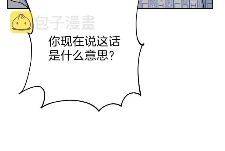 第23话 委屈质问47