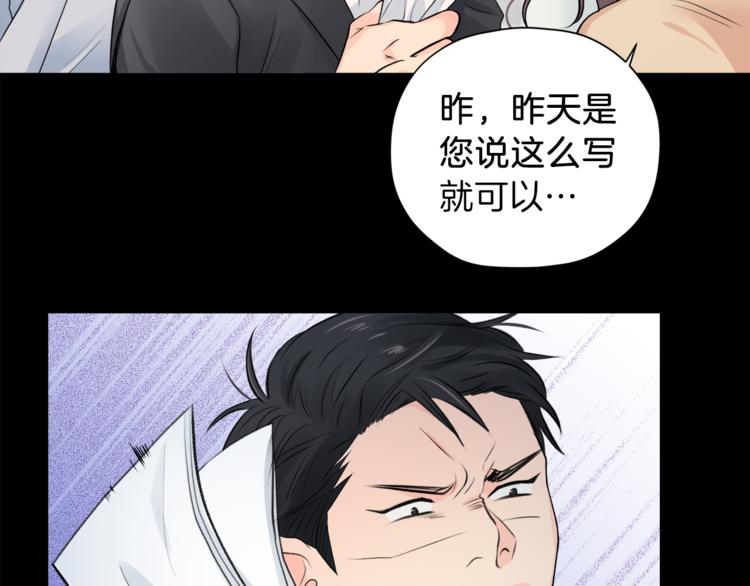 第2话 遇见狗仔？10