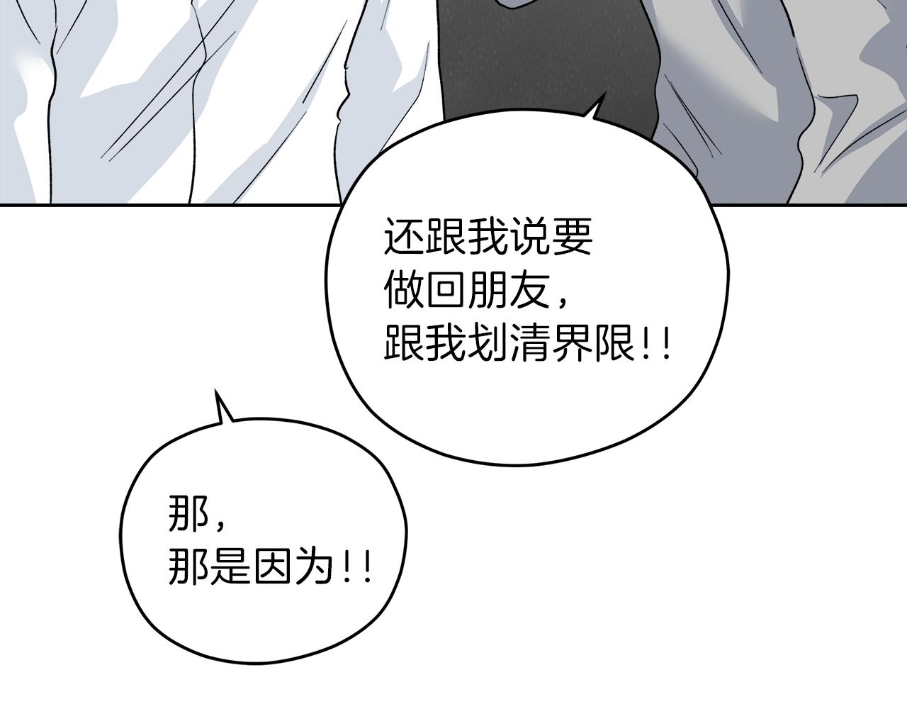 第59话 希望109