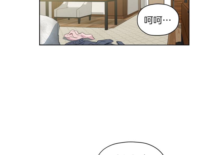 第3话 他变弱了！87