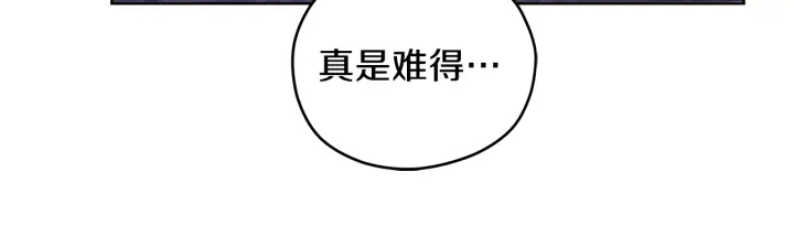 第20话 甜蜜疯狂试探73