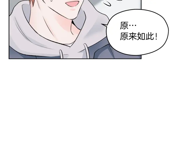 第10话 误会解除15