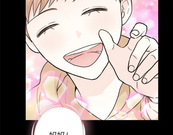 第44话 护宝心切72